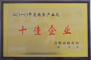 燕之坊食品圖冊(cè)及企業(yè)發(fā)展歷程展